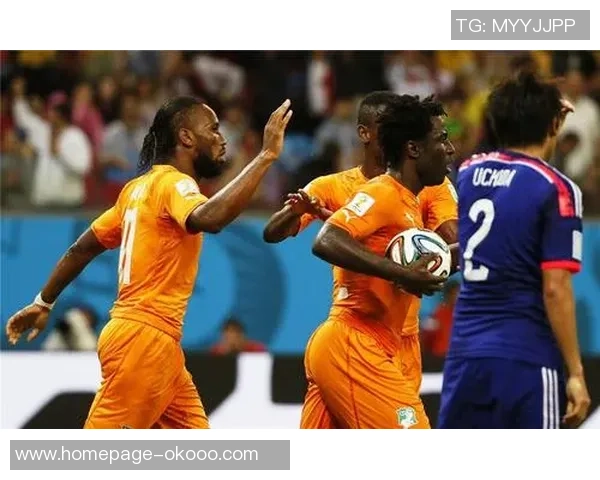 日本与象牙海岸的精彩对决展现足球魅力与文化交融