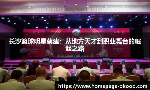 澳客网官网