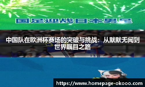 澳客网官网
