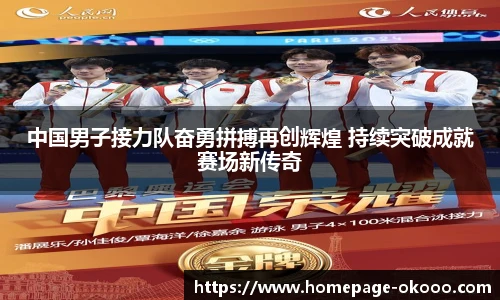 okooo澳客网官网