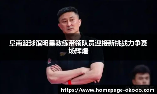 okooo澳客网官网
