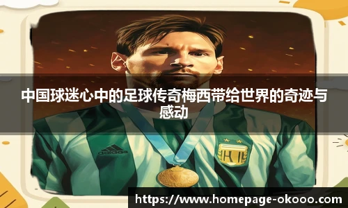 澳客网官网
