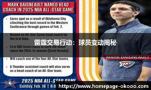 澳客