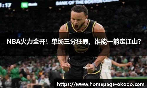 澳客
