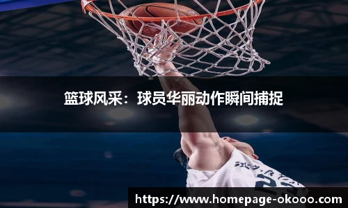 okooo澳客网官网