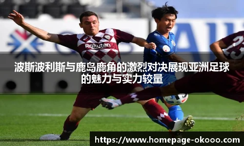 澳客网官网