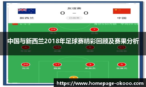 澳客网官网