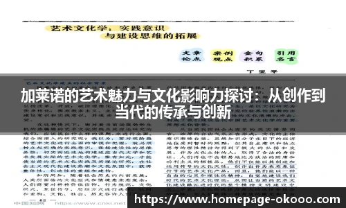 澳客网官网