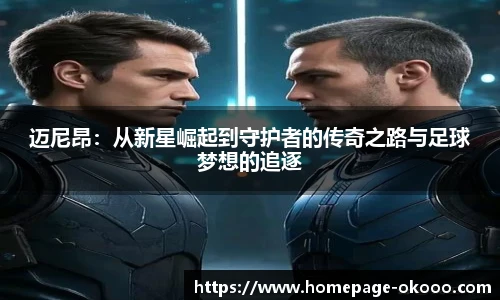 okooo澳客网官网