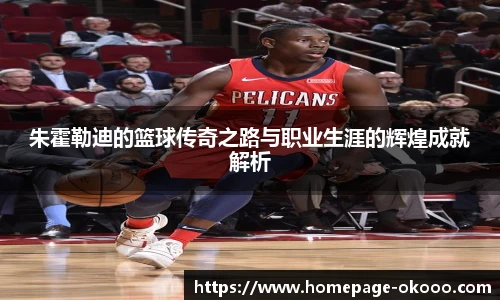 okooo澳客网官网