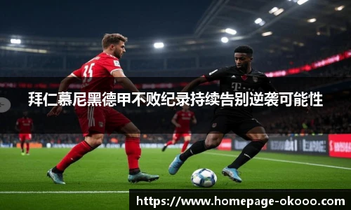 okooo澳客网官网