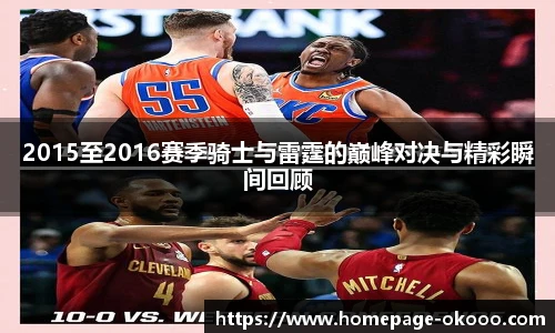 okooo澳客网官网
