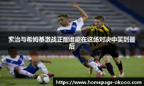 澳客网官网