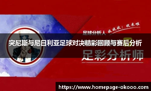 澳客网官网