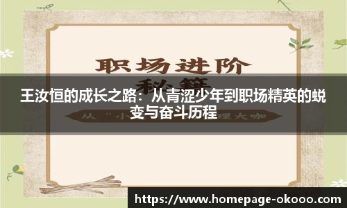 澳客okooo