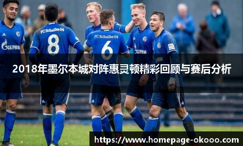 okooo澳客网官网