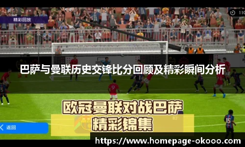 澳客网官网