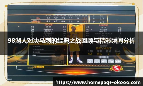 okooo澳客网官网