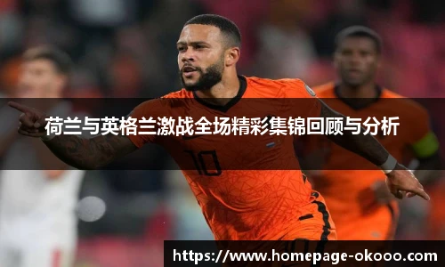 okooo澳客网官网