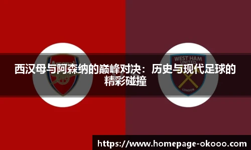 okooo澳客网官网