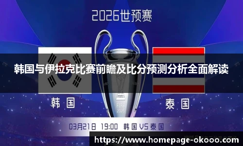 okooo澳客网官网