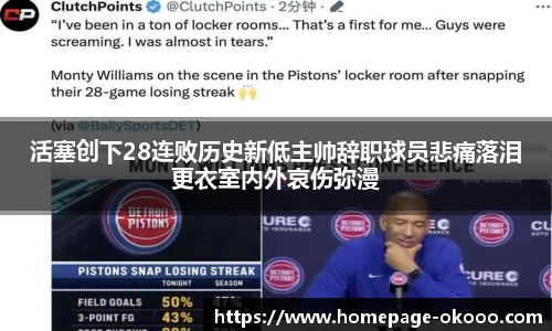 okooo澳客网官网