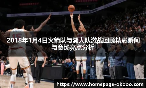 okooo澳客网官网