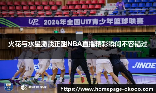 澳客网官网