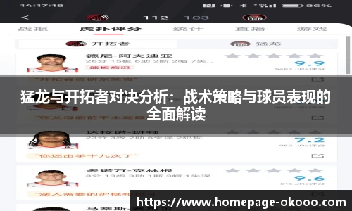 澳客