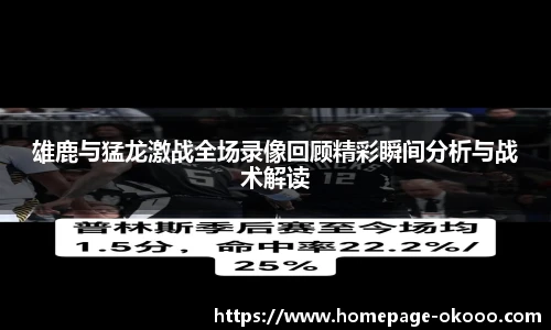 澳客网官网