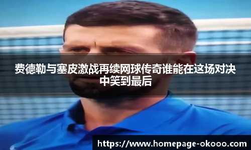 okooo澳客网官网