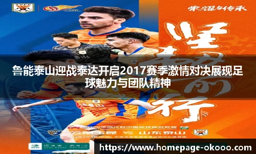 澳客网官网