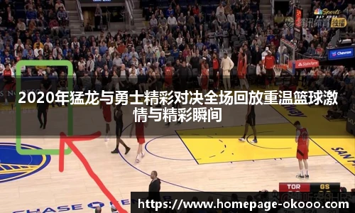 澳客网官网