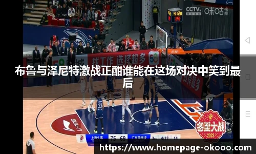 澳客网官网