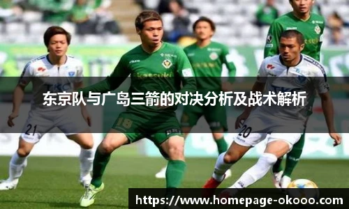 okooo澳客网官网