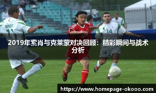 okooo澳客网官网