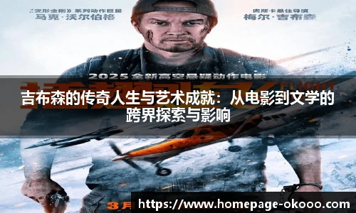 澳客okooo