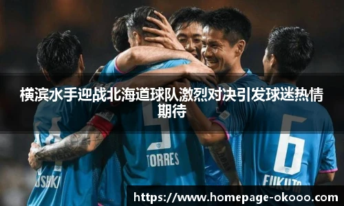 澳客网官网