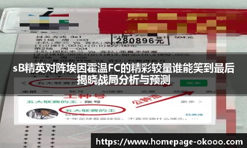 澳客网官网