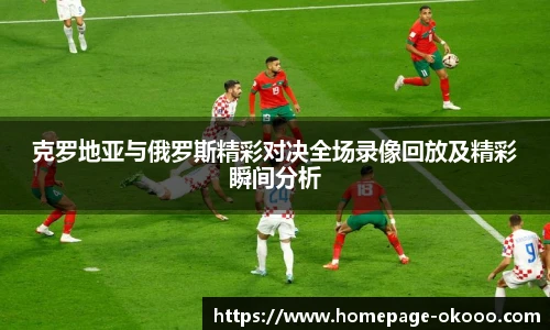 okooo澳客网官网