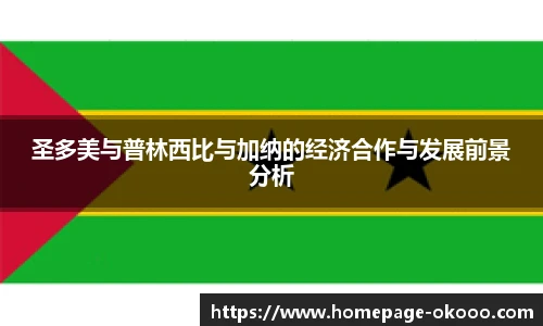 澳客