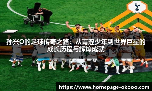 okooo澳客网官网