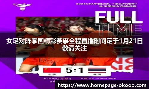 澳客网官网